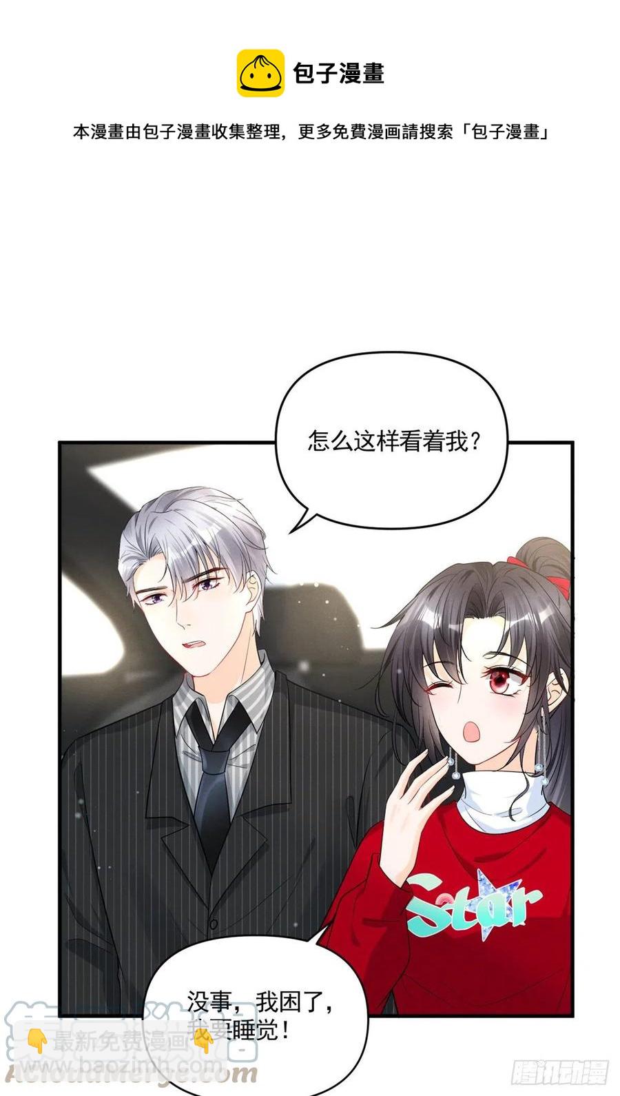 92 运动才能泻火12