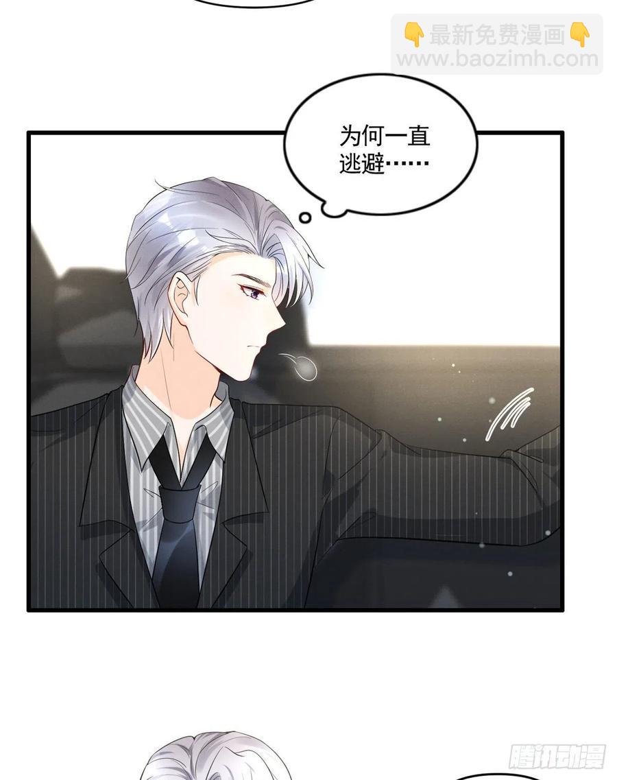 92 运动才能泻火13