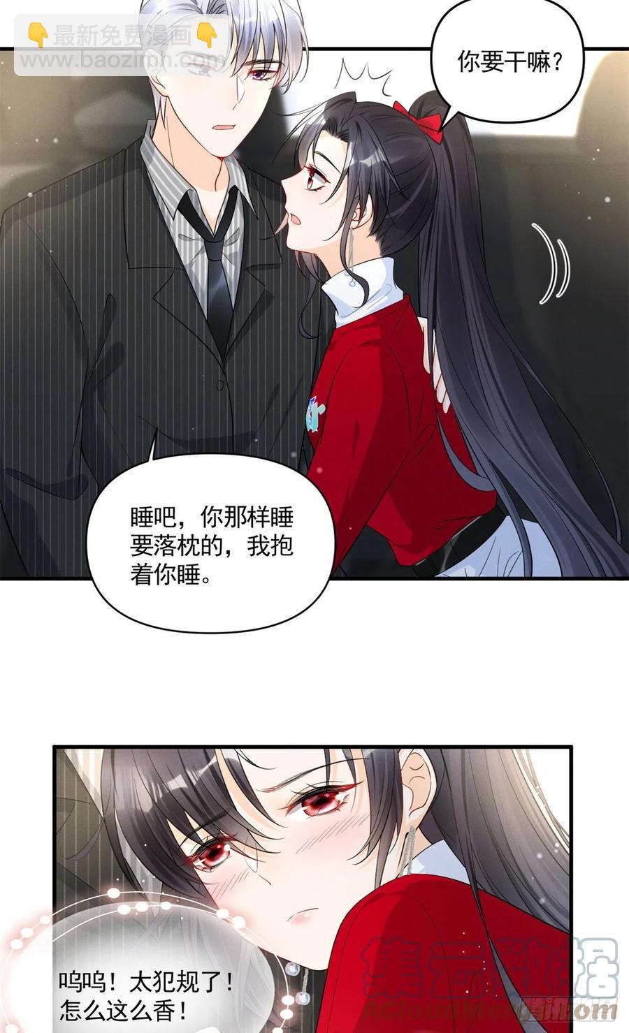 92 运动才能泻火14