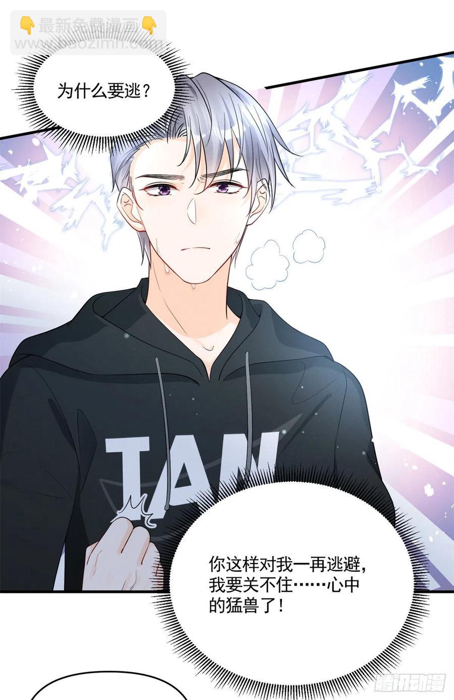 92 运动才能泻火27