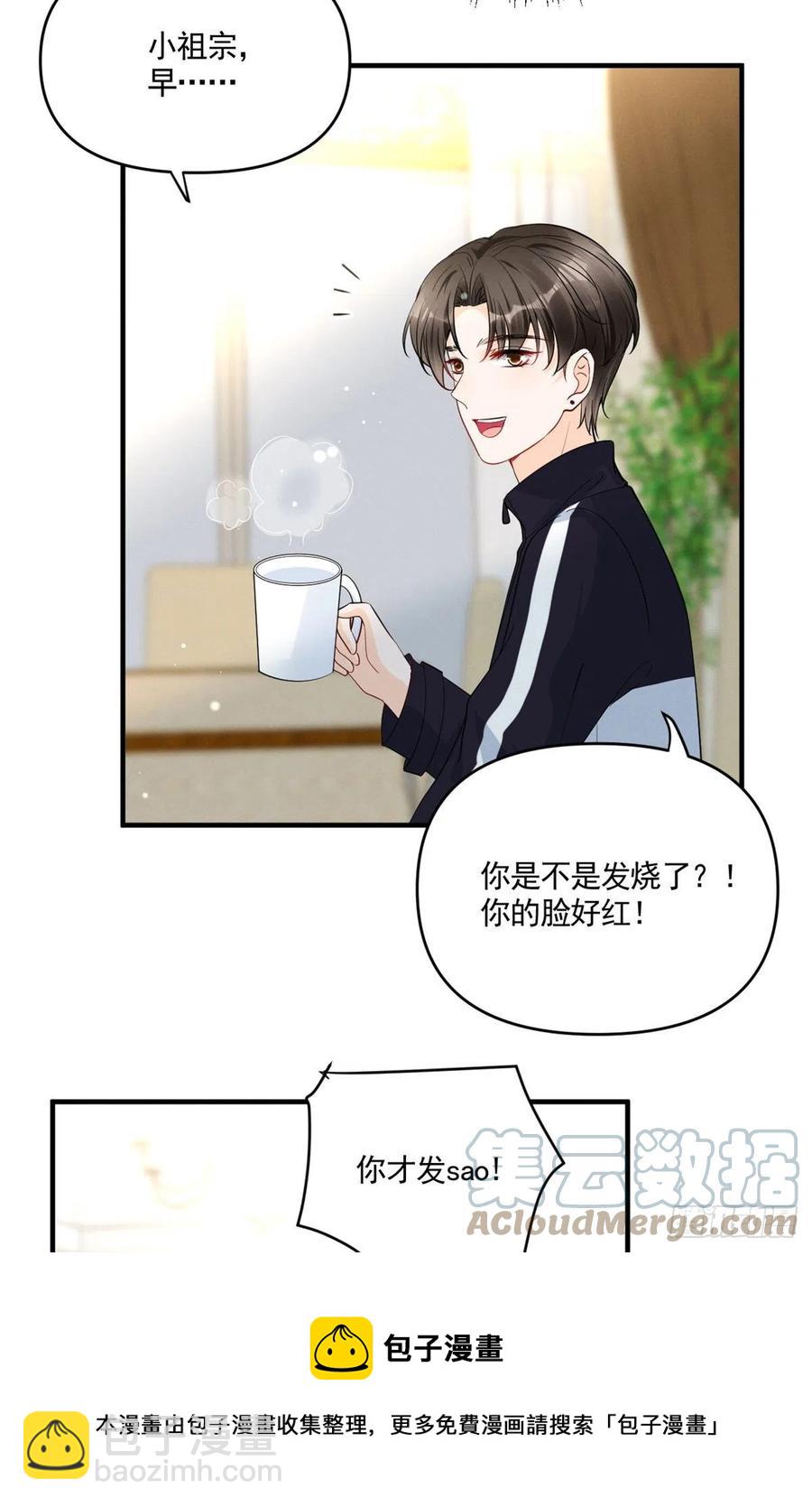 92 运动才能泻火28