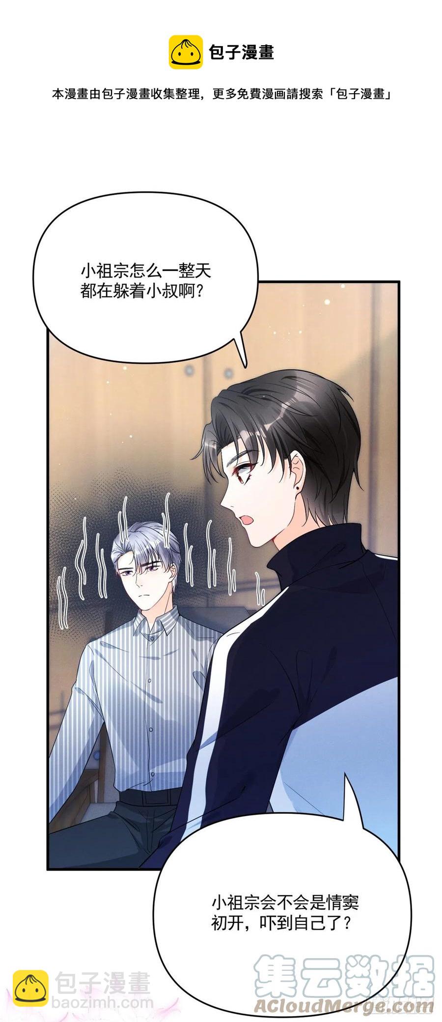 92 运动才能泻火32