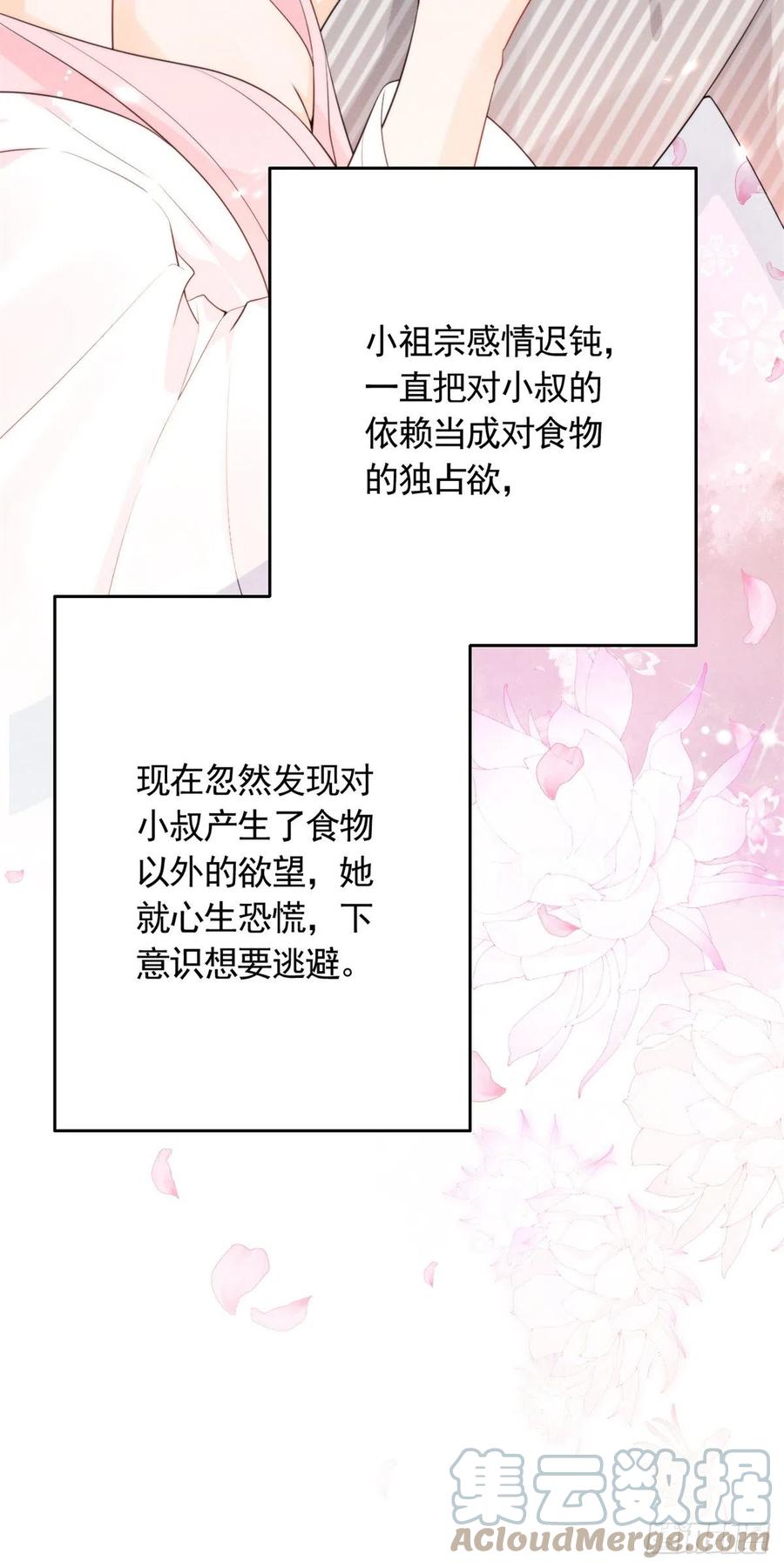 92 运动才能泻火34