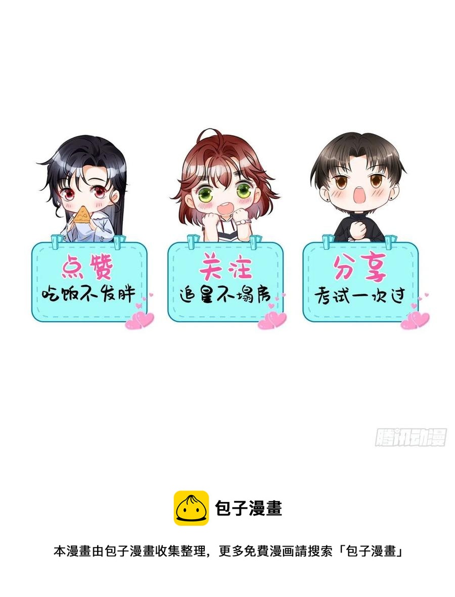 92 运动才能泻火35