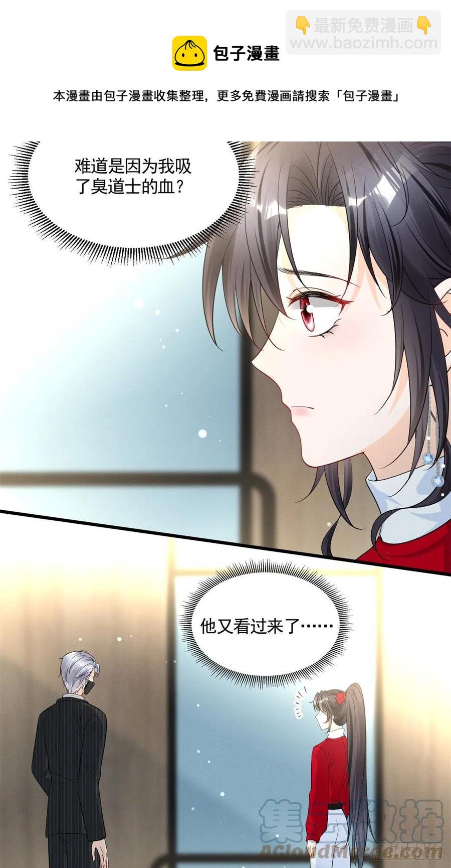 92 运动才能泻火4