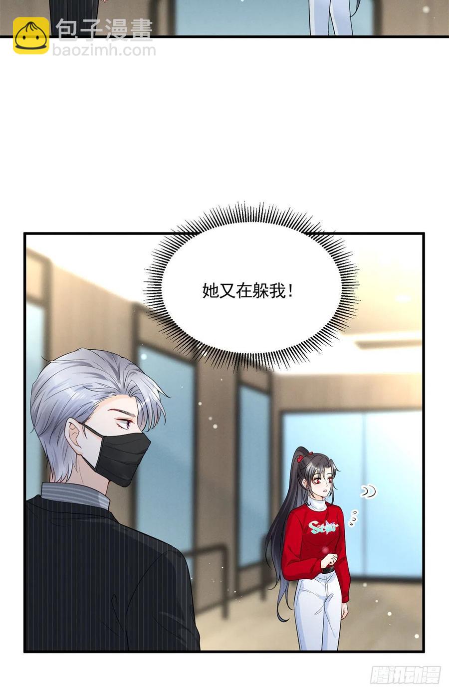 92 运动才能泻火5