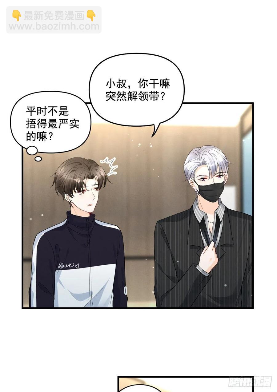 92 运动才能泻火7