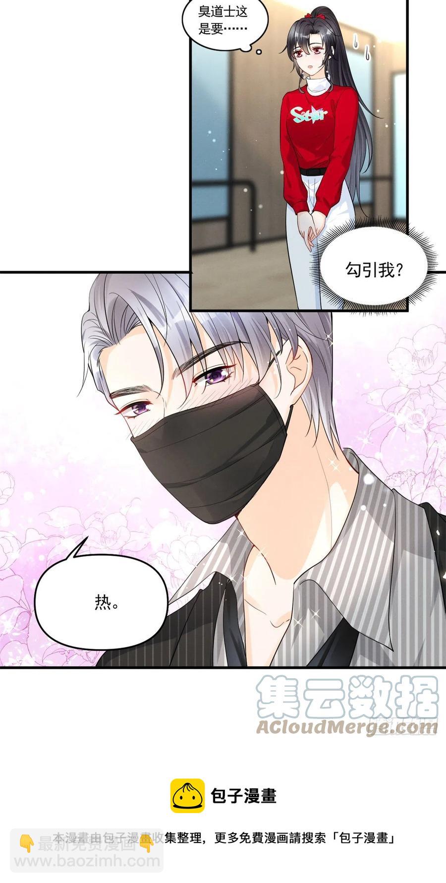 92 运动才能泻火8