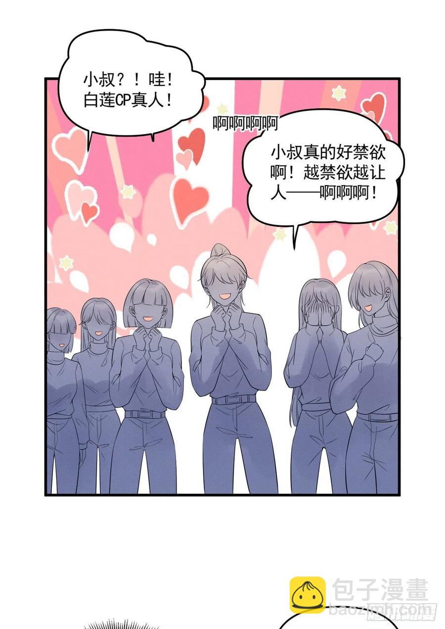 92 运动才能泻火9