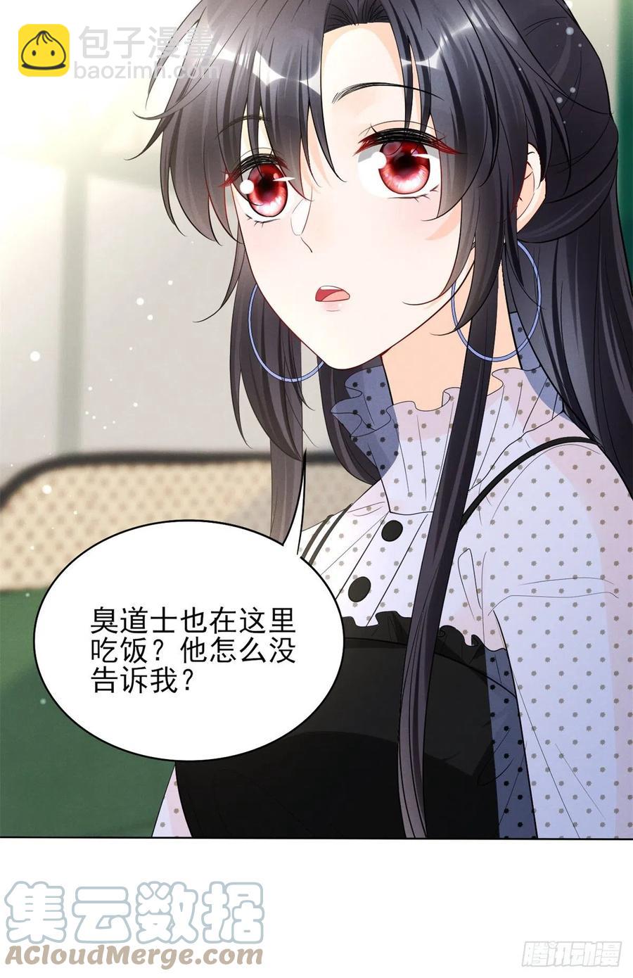 96 大型修罗场18