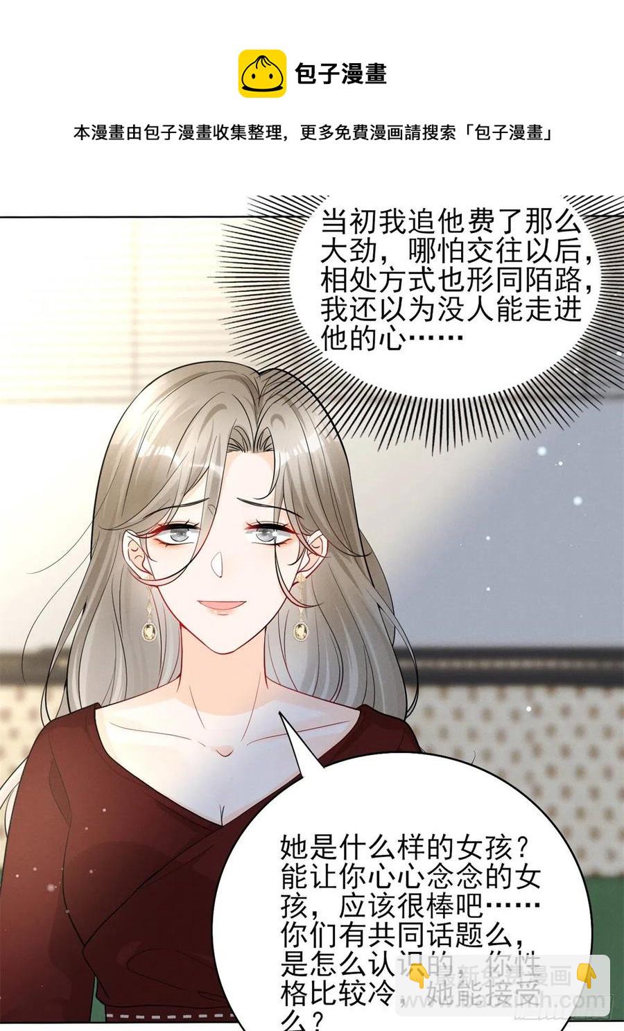 96 大型修罗场28
