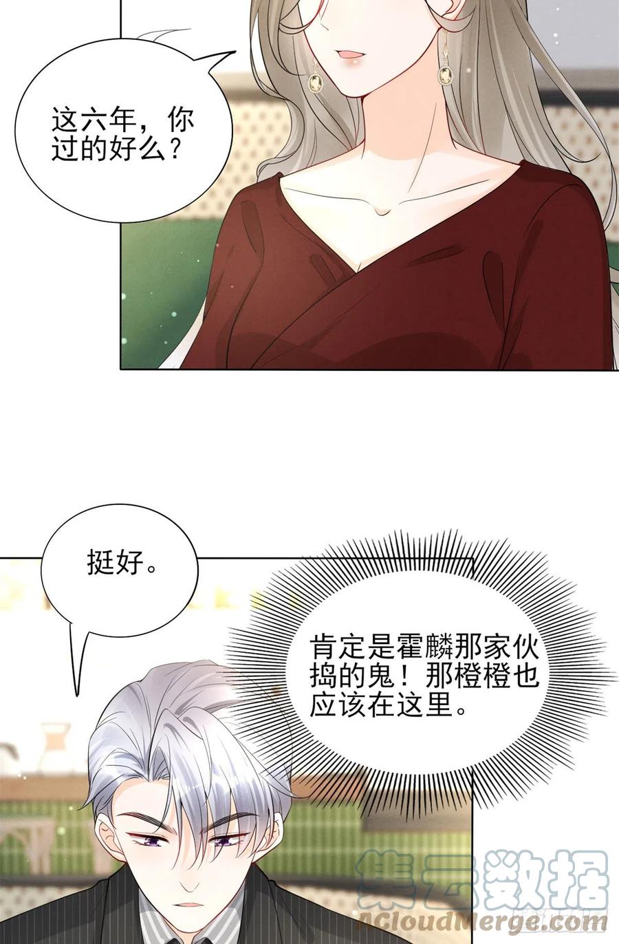 96 大型修罗场3