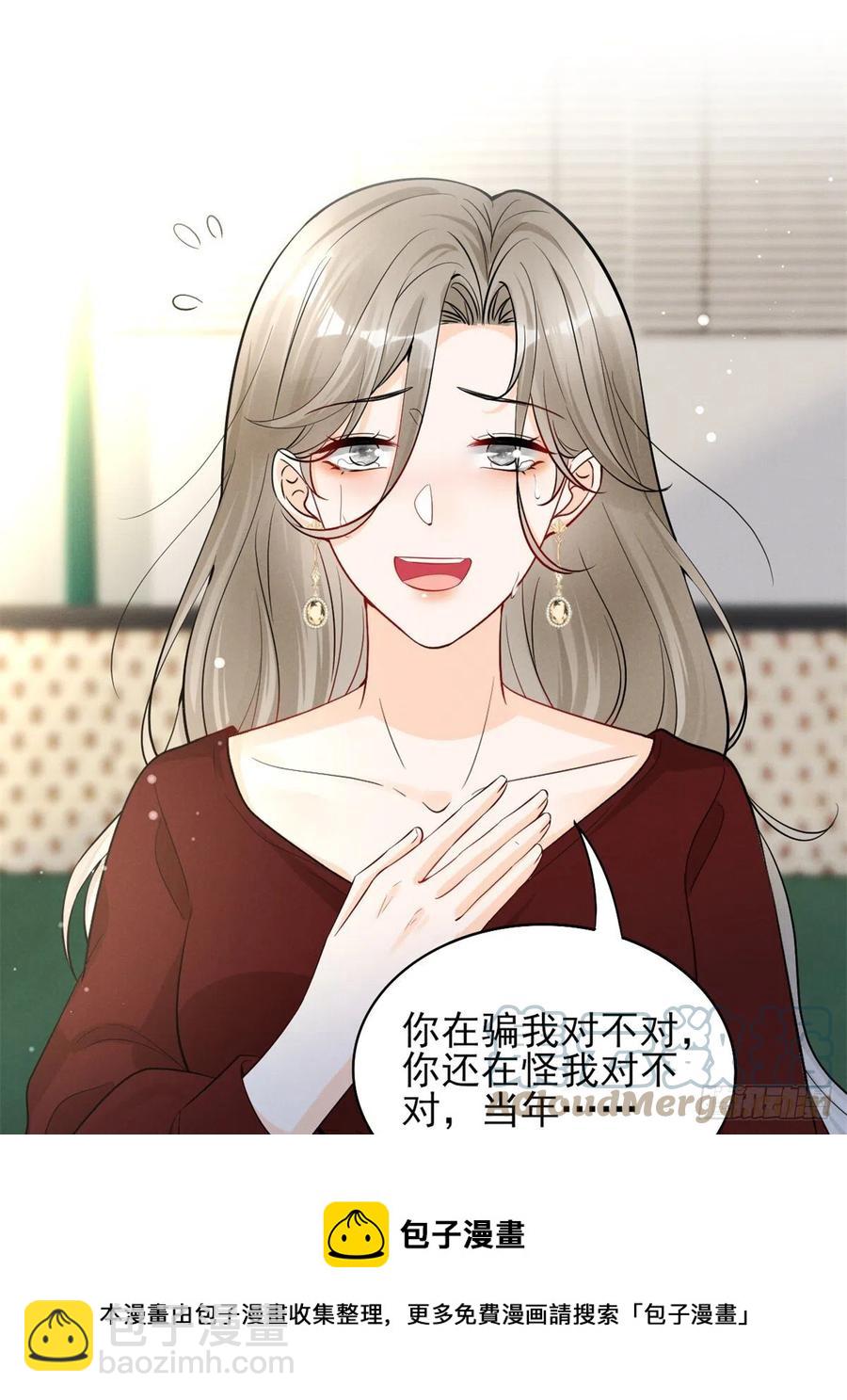 96 大型修罗场36