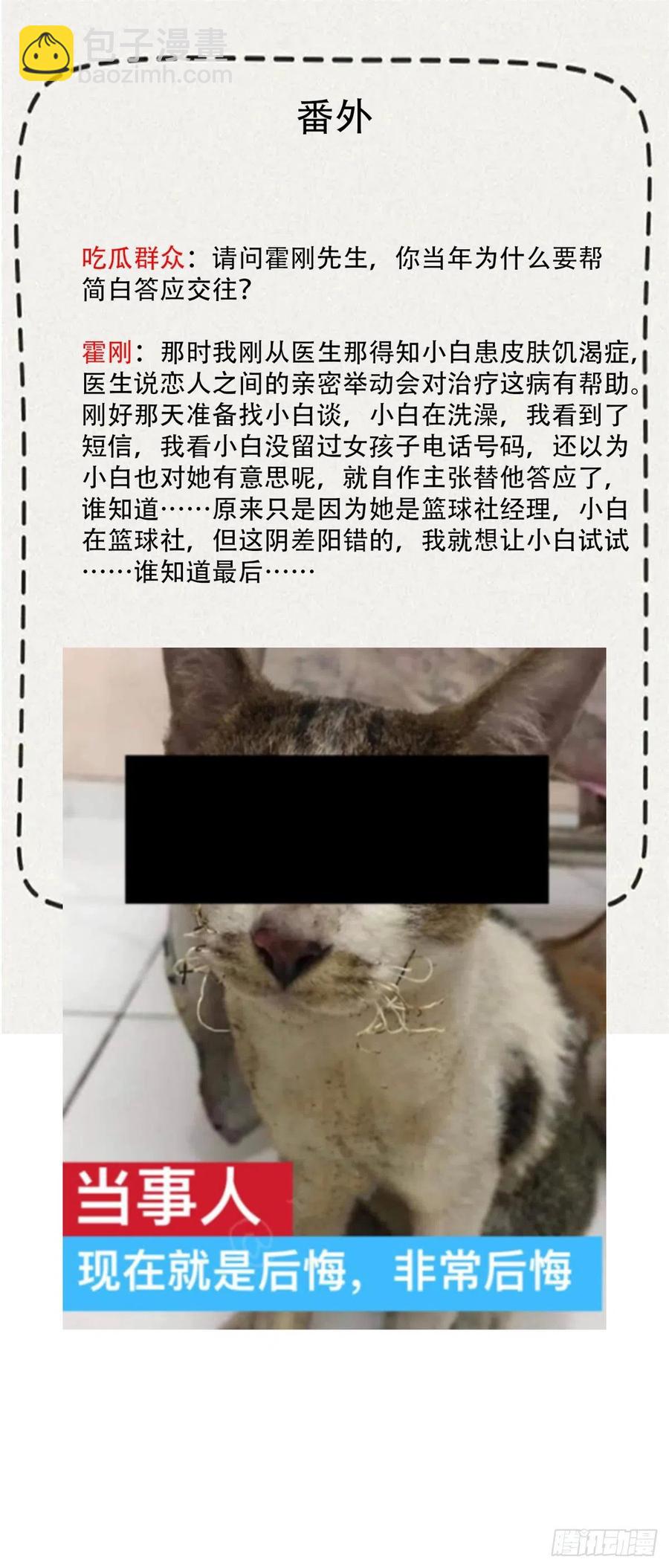 96 大型修罗场46