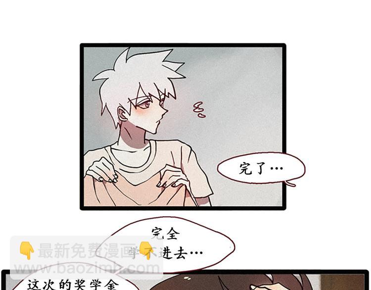 第11话 惩罚10