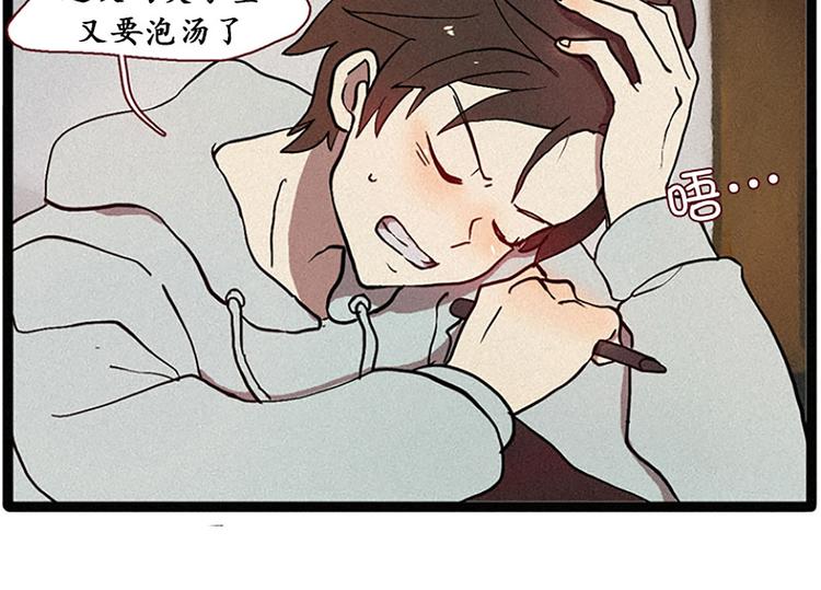 第11话 惩罚11