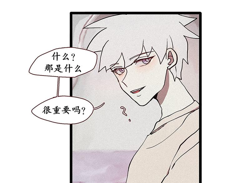 第11话 惩罚12