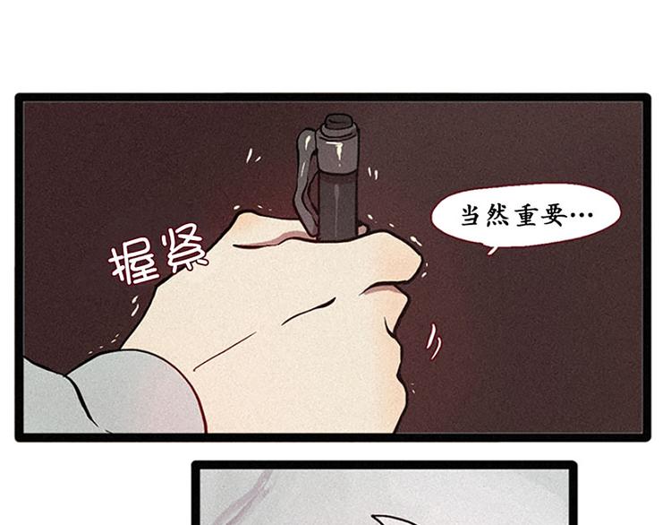 第11话 惩罚14