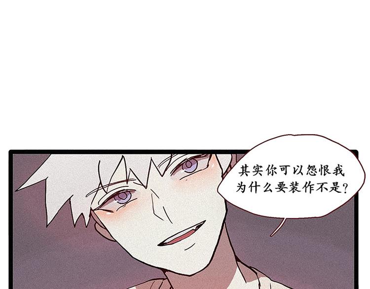 第11话 惩罚16