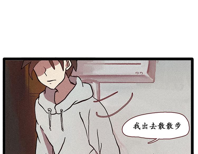 第11话 惩罚20