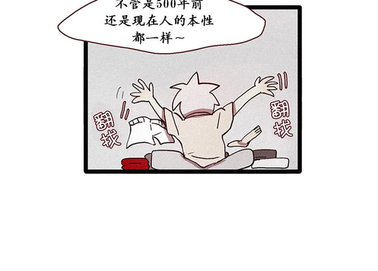 第11话 惩罚23