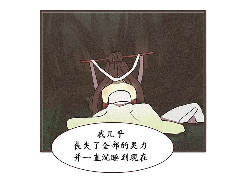第11话 惩罚24