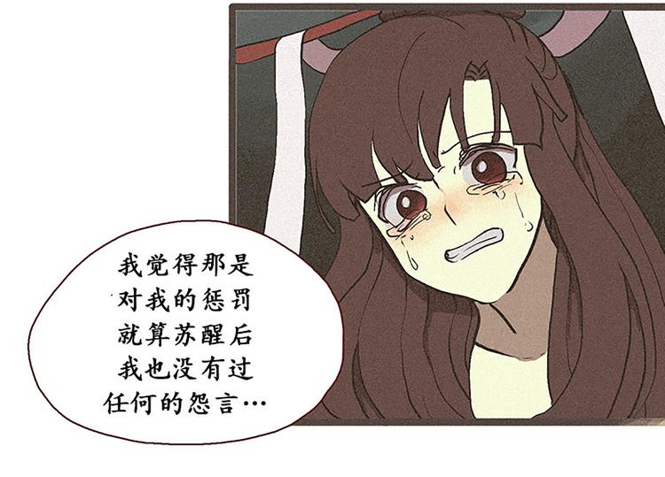 第11话 惩罚25