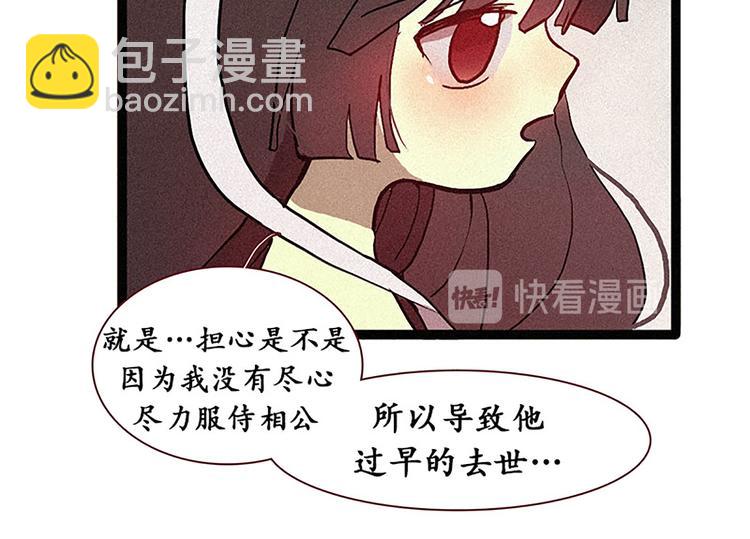 第11话 惩罚29