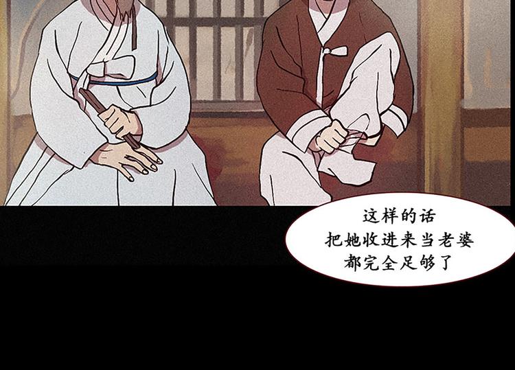 第11话 惩罚3