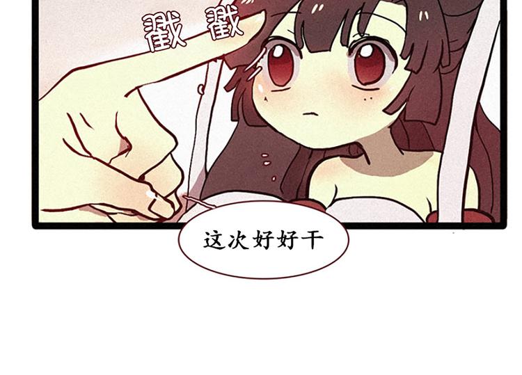 第11话 惩罚31