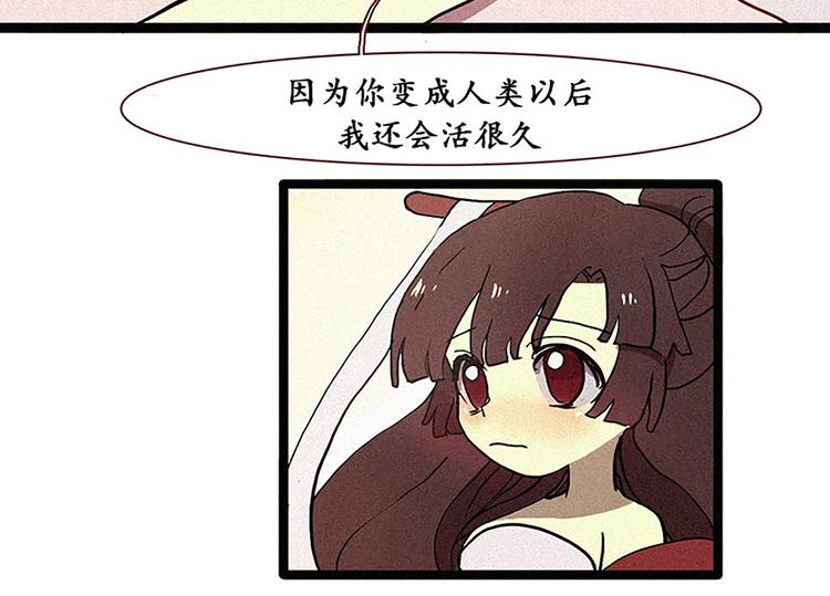 第11话 惩罚33