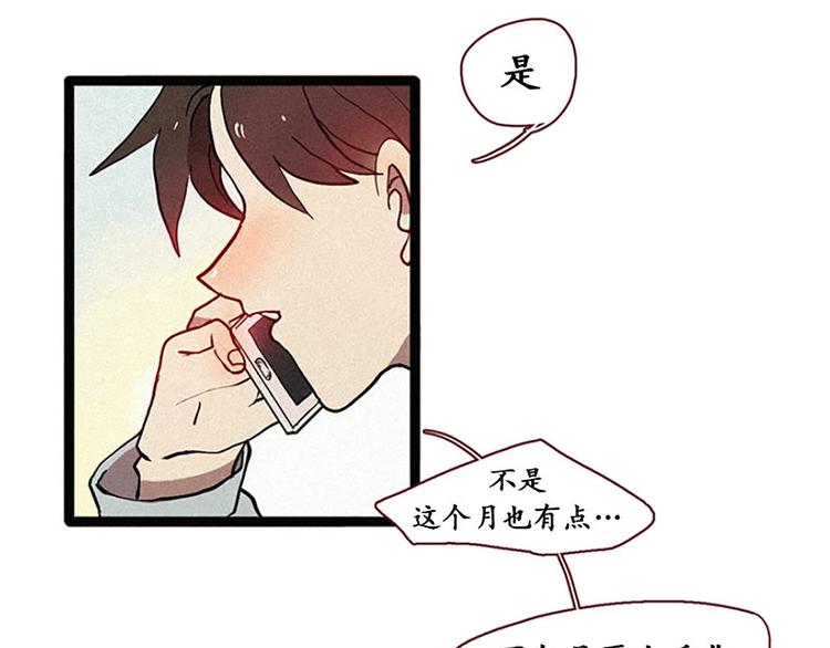 第11话 惩罚34