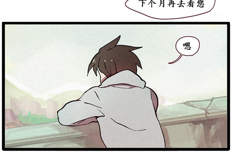 第11话 惩罚35