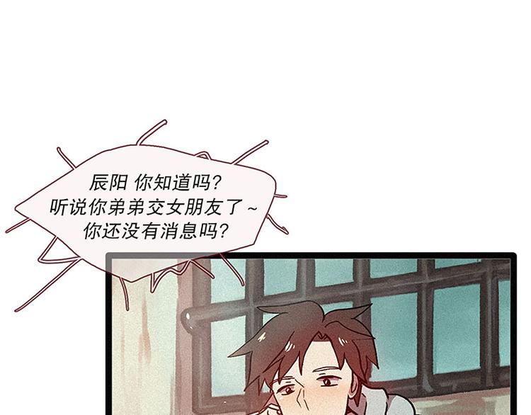 第11话 惩罚36