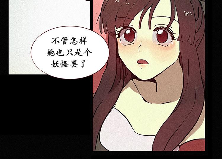 第11话 惩罚7