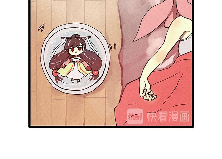 第11话 惩罚9