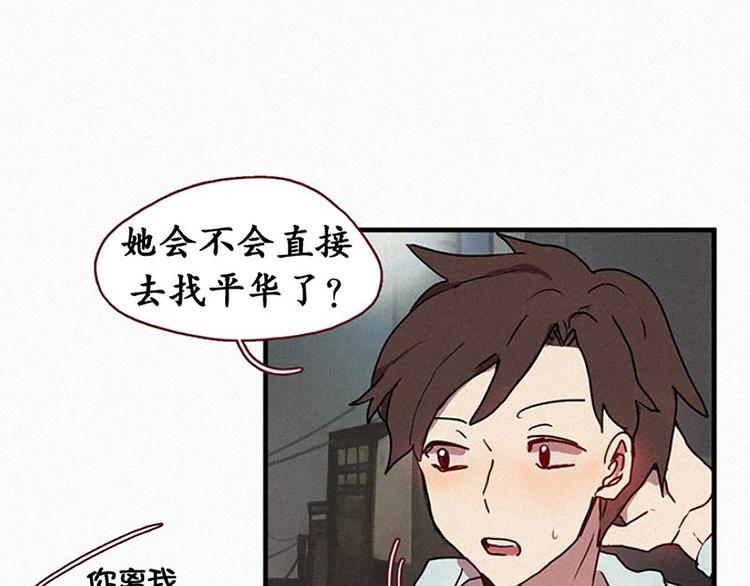 第20话 不详的预感10