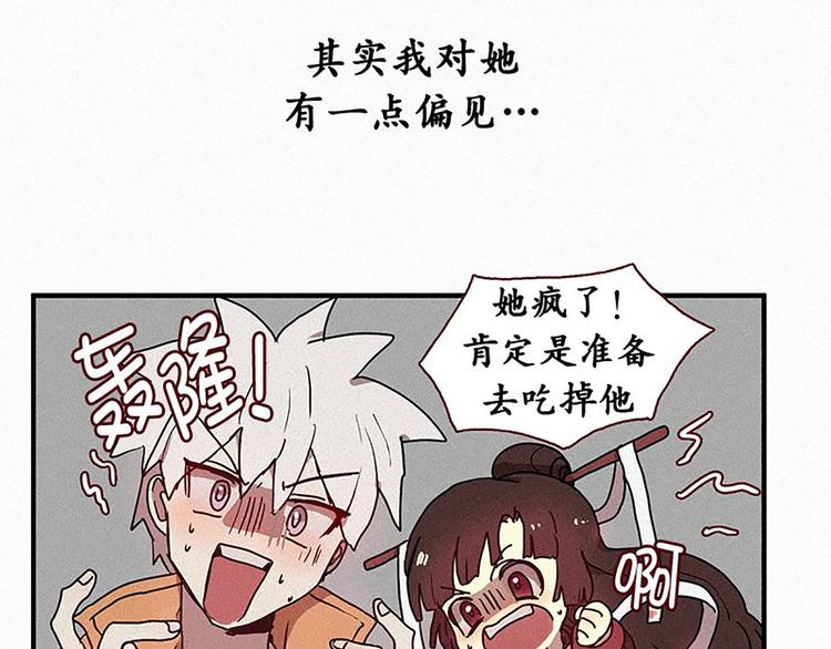 第20话 不详的预感12