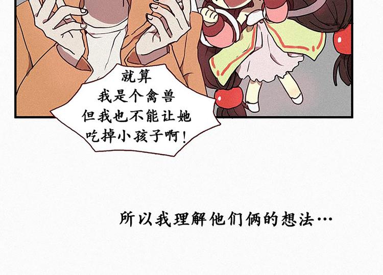 第20话 不详的预感13