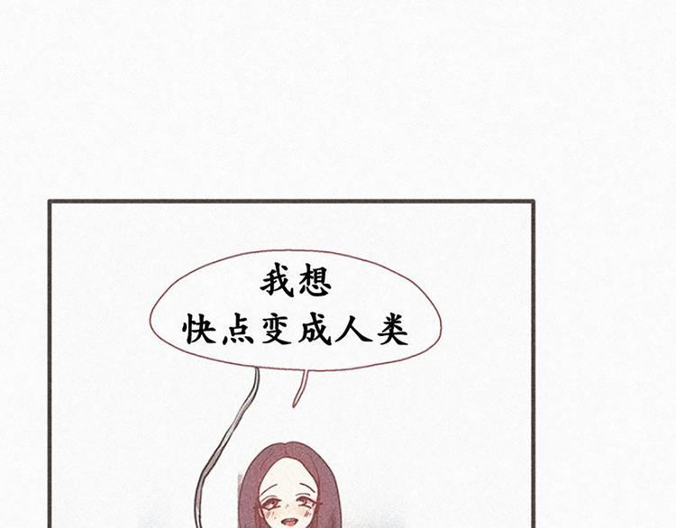 第20话 不详的预感16
