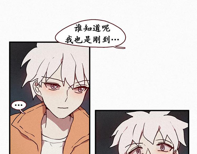 第20话 不详的预感2