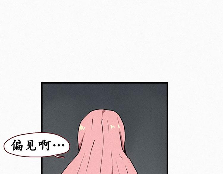 第20话 不详的预感20