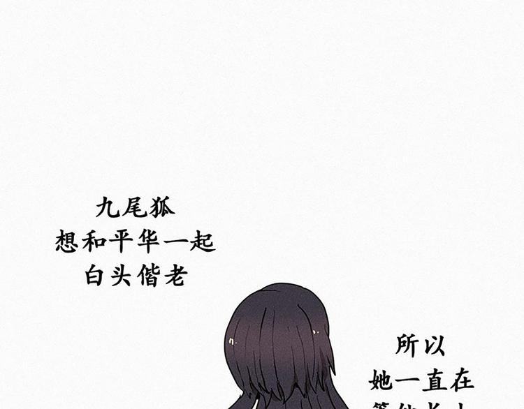 第20话 不详的预感22