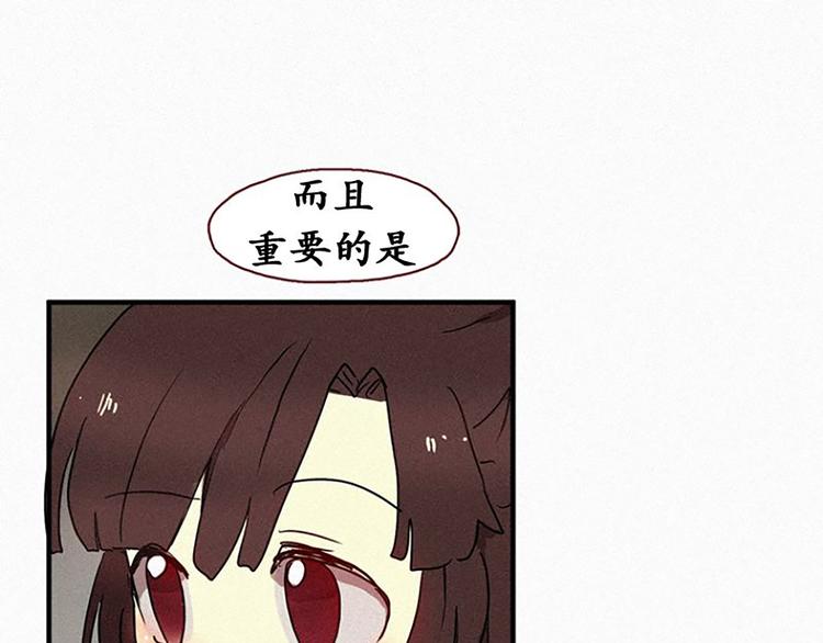 第20话 不详的预感28
