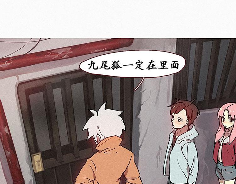 第20话 不详的预感32