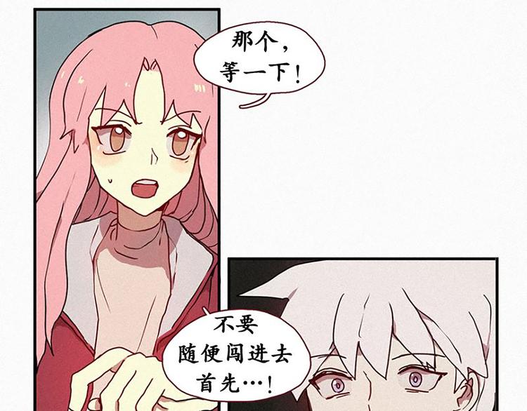 第20话 不详的预感36