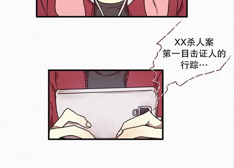 第23话 朴娜菲1
