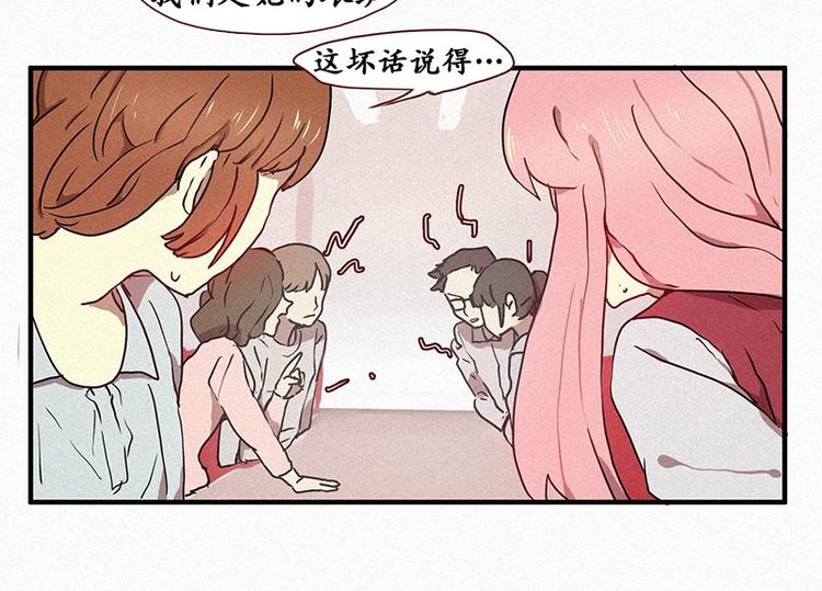 第23话 朴娜菲13