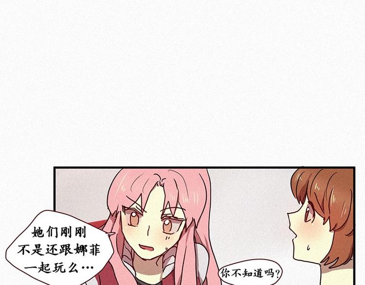 第23话 朴娜菲14