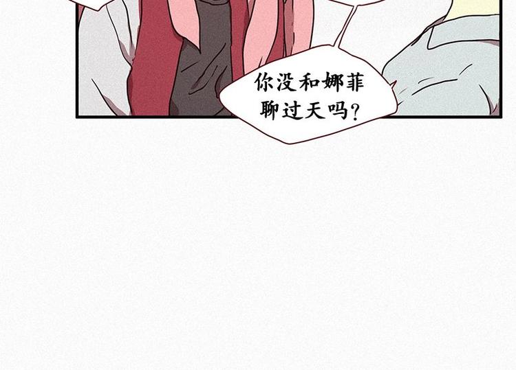 第23话 朴娜菲15